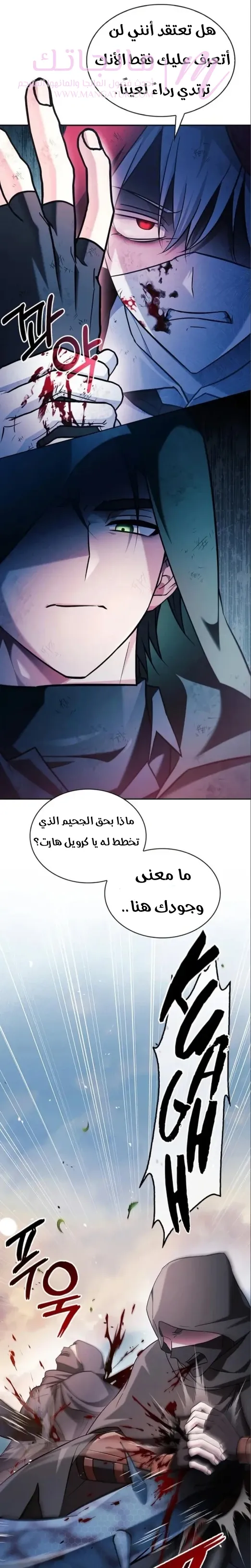 الصفحة 4