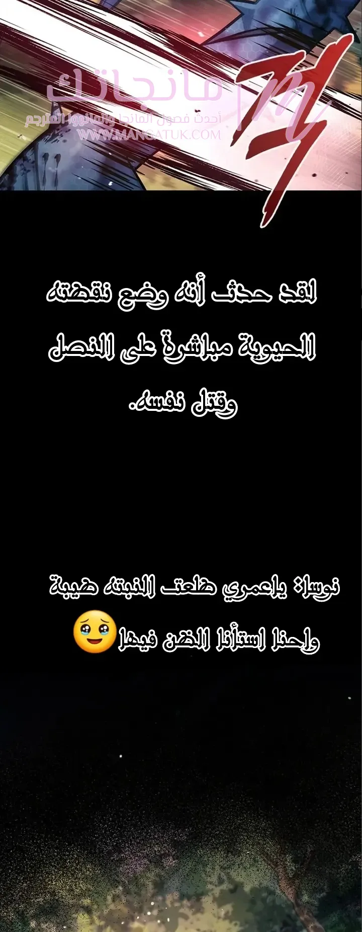 الصفحة 20