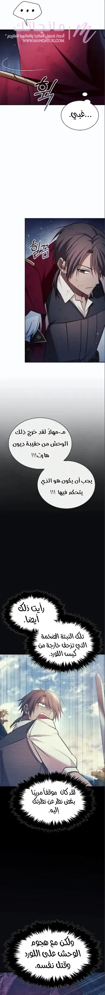 الصفحة 22