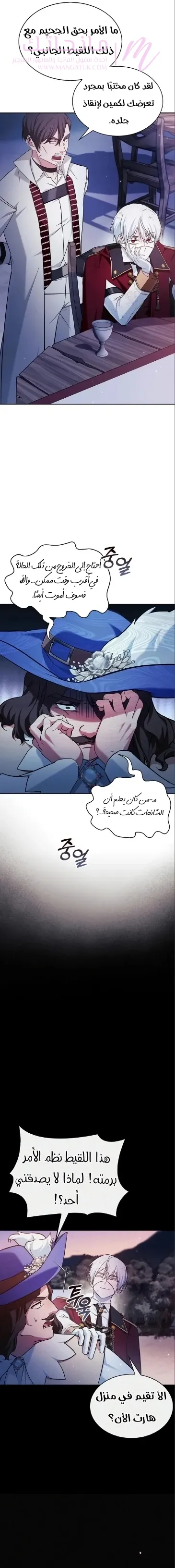 الصفحة 28