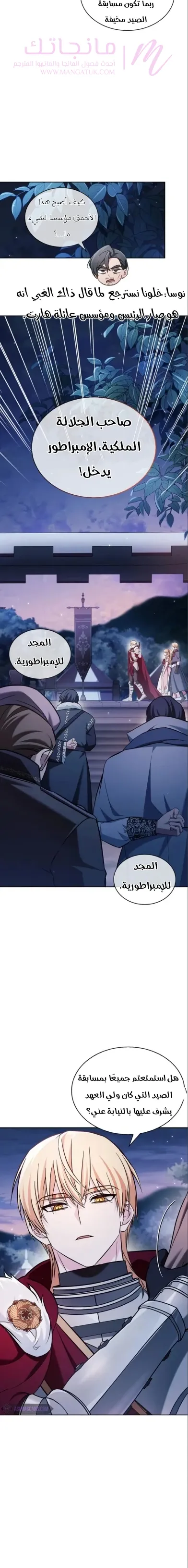 الصفحة 31