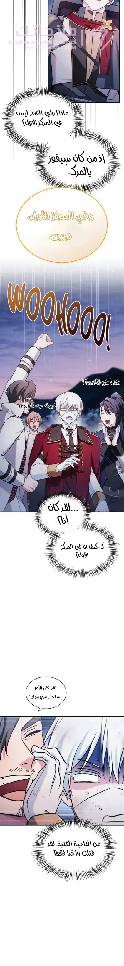 الصفحة 33