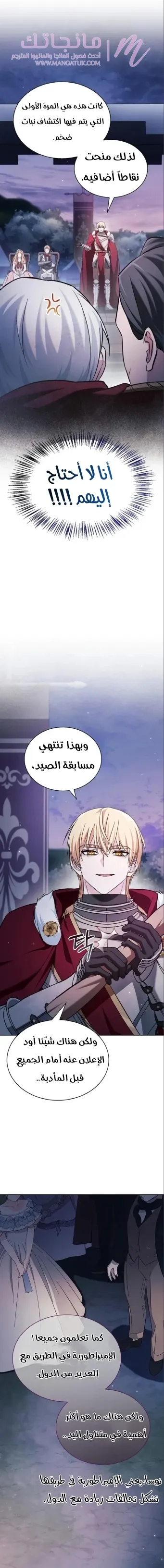 الصفحة 34
