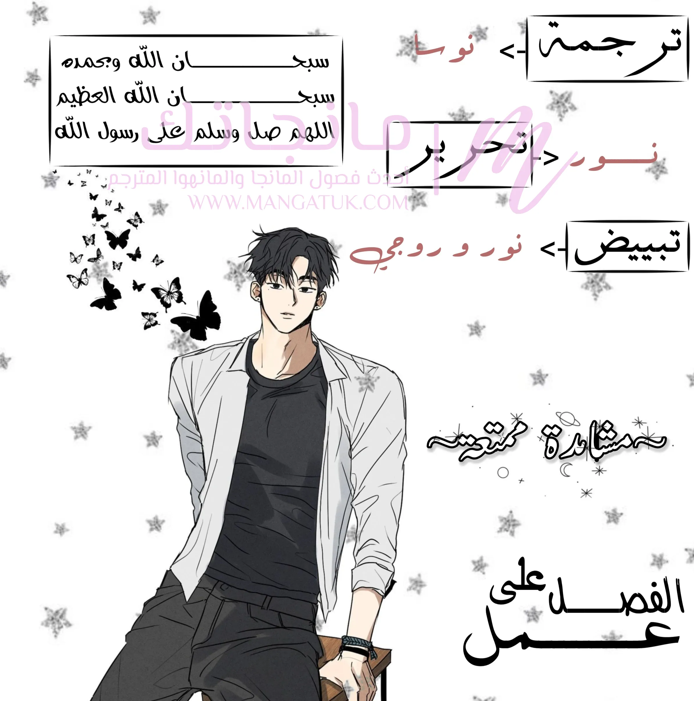 الصفحة 36