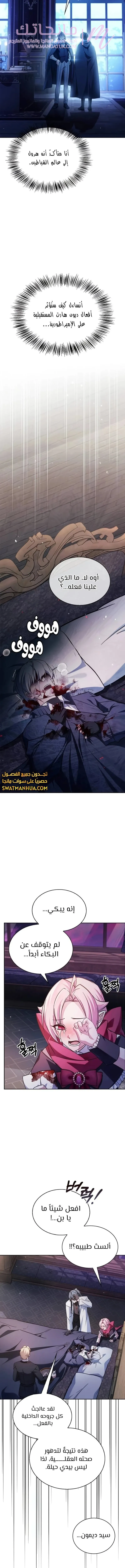 الصفحة 18