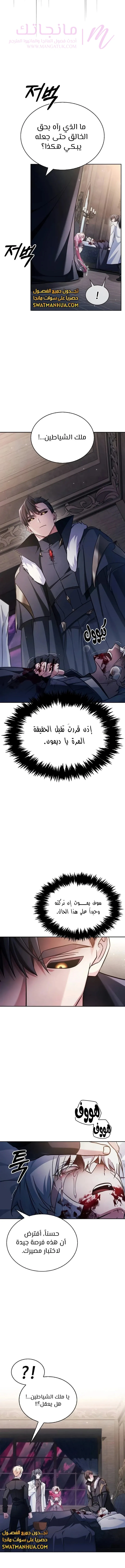 الصفحة 19
