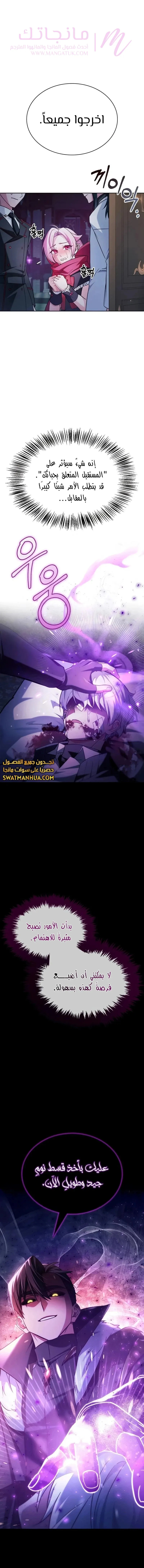 الصفحة 20