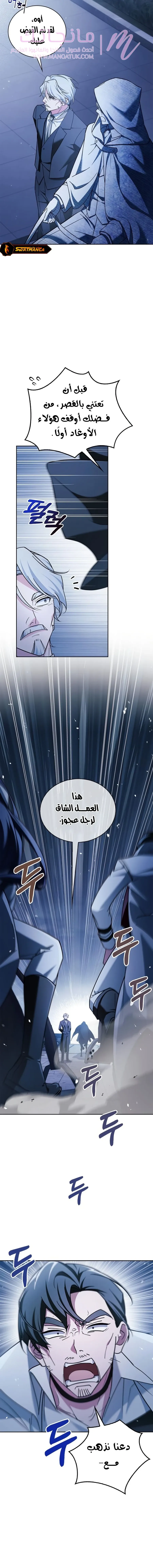الصفحة 20