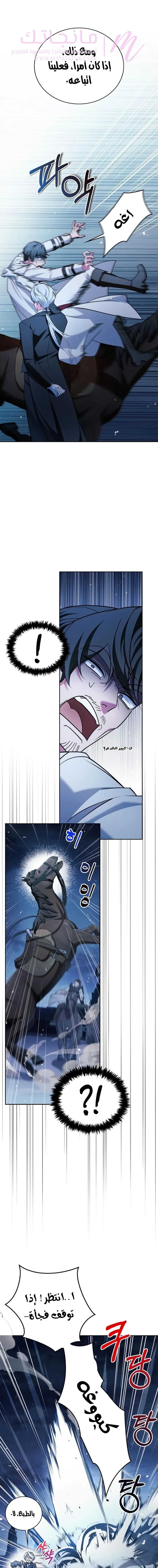 الصفحة 21