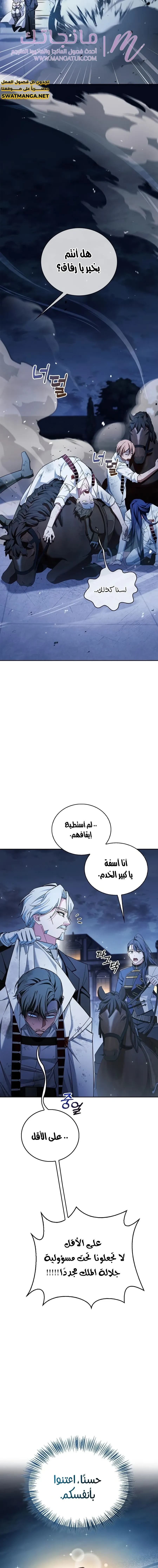 الصفحة 22