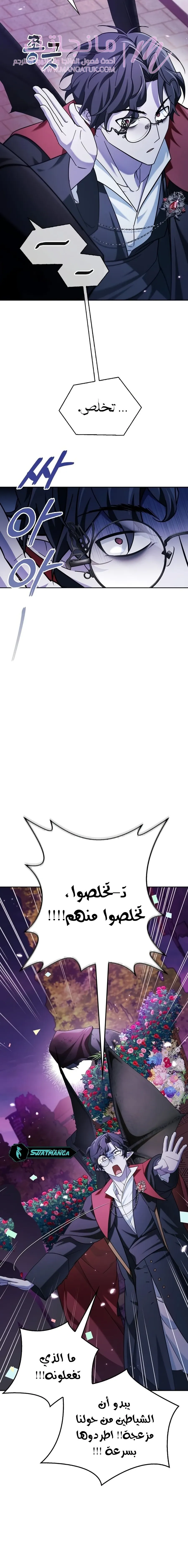الصفحة 9
