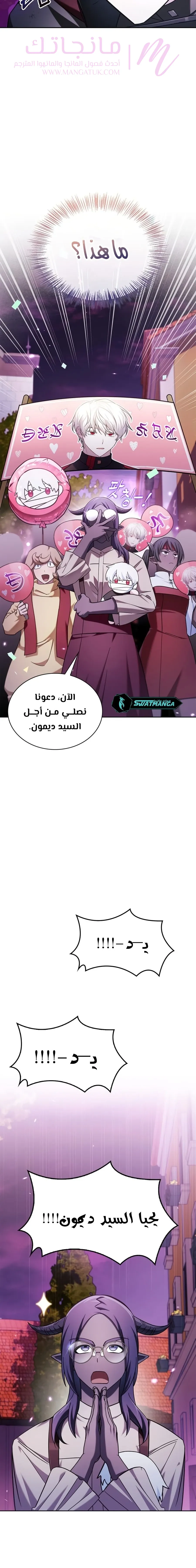 الصفحة 12