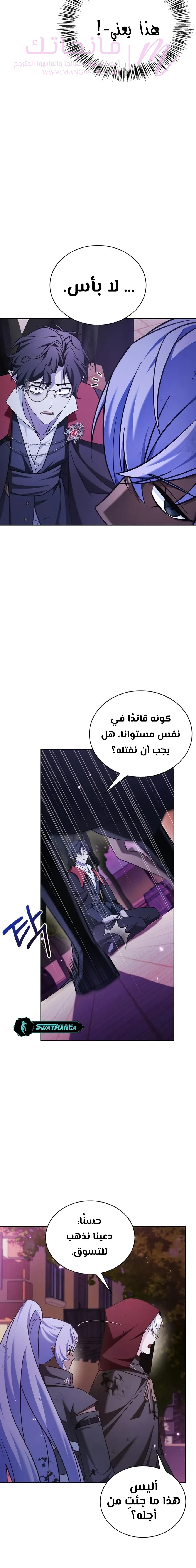 الصفحة 17