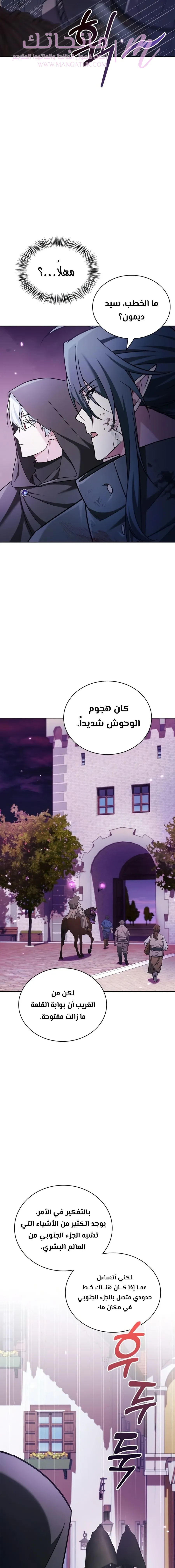 الصفحة 22