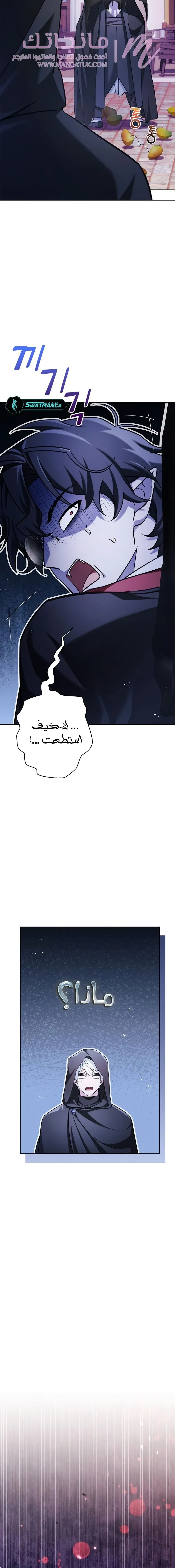 الصفحة 23