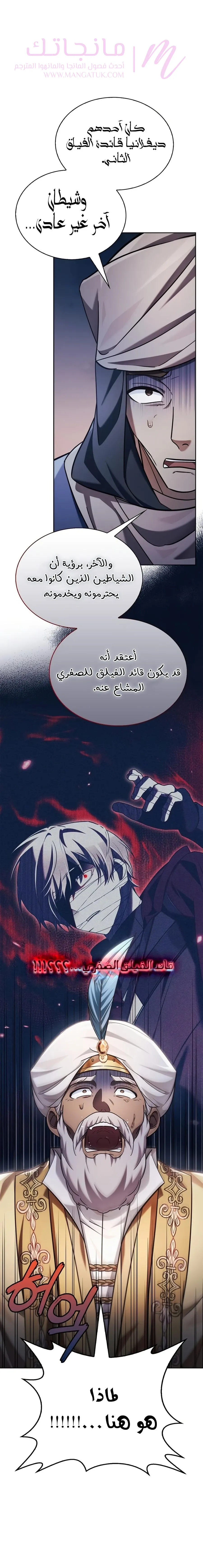 الصفحة 31