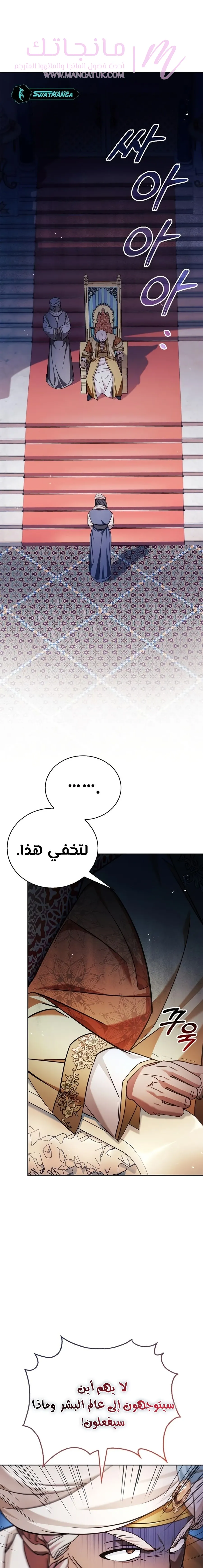 الصفحة 32