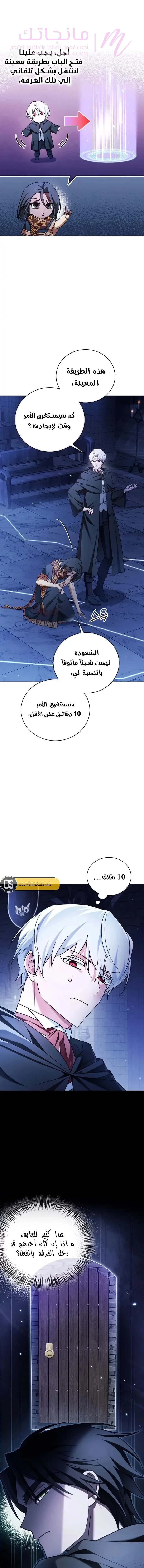 الصفحة 5