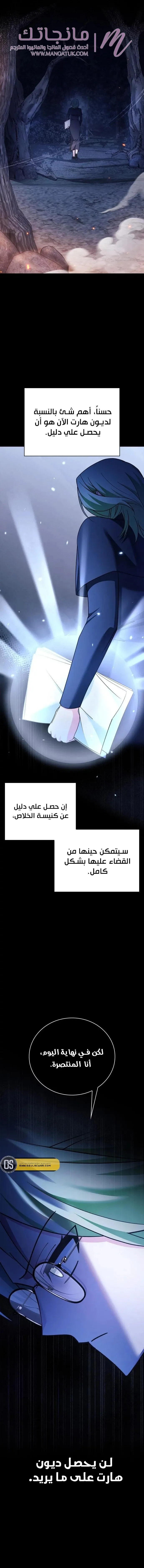 الصفحة 11
