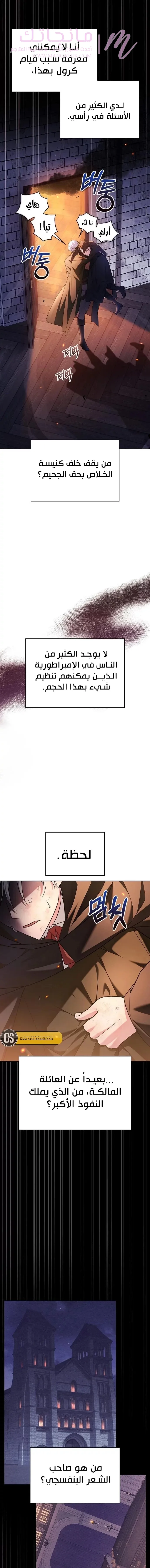 الصفحة 16
