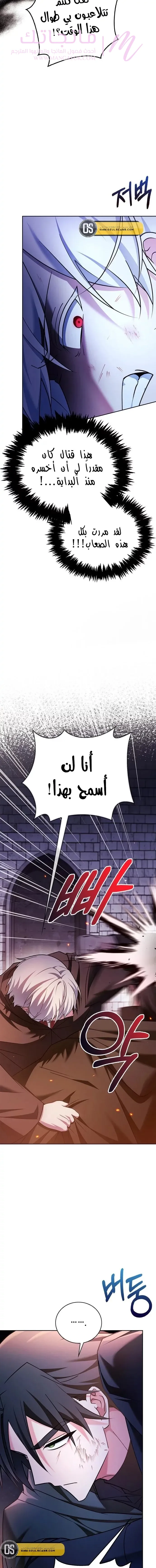 الصفحة 18