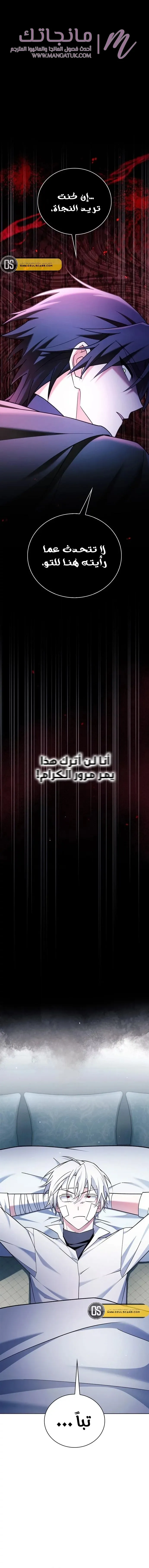 الصفحة 21