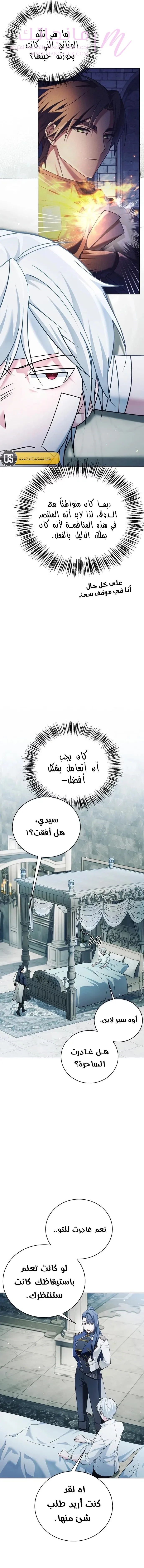 الصفحة 22