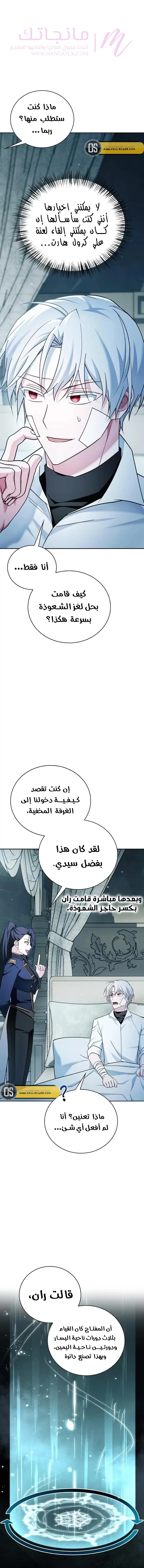 الصفحة 23