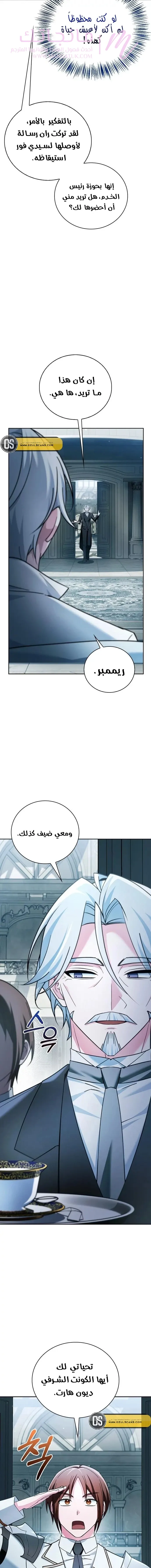 الصفحة 25