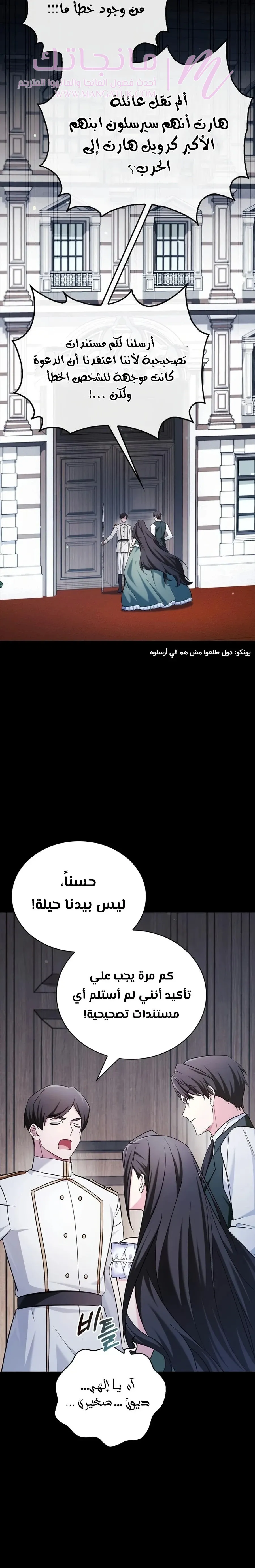 الصفحة 14