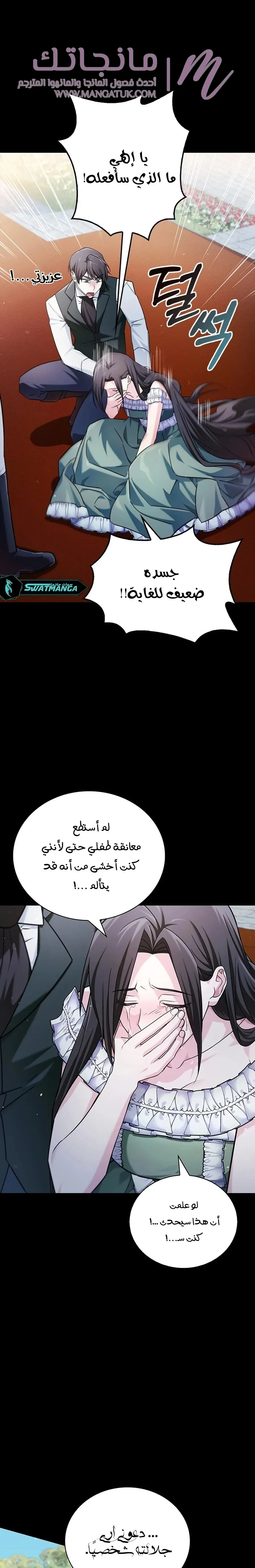 الصفحة 15