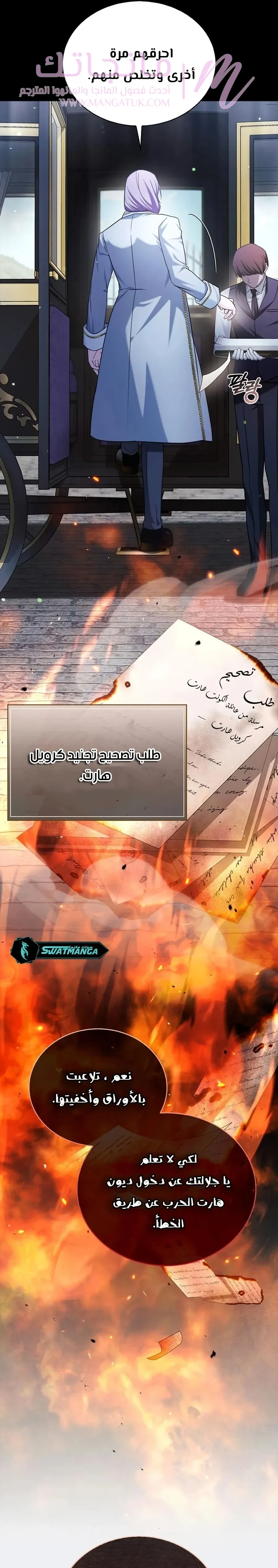 الصفحة 18