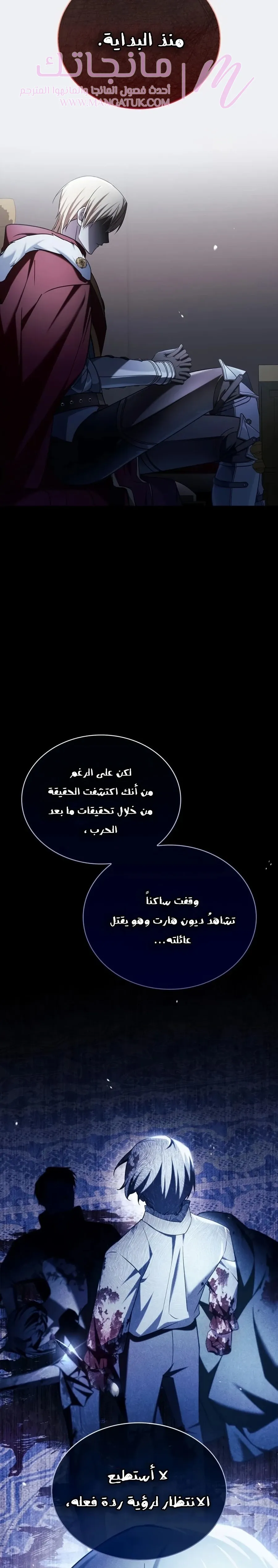 الصفحة 19