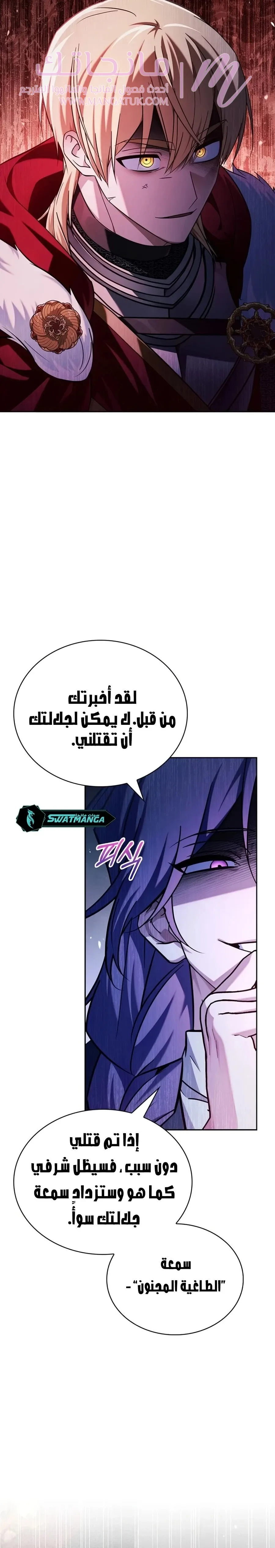 الصفحة 21