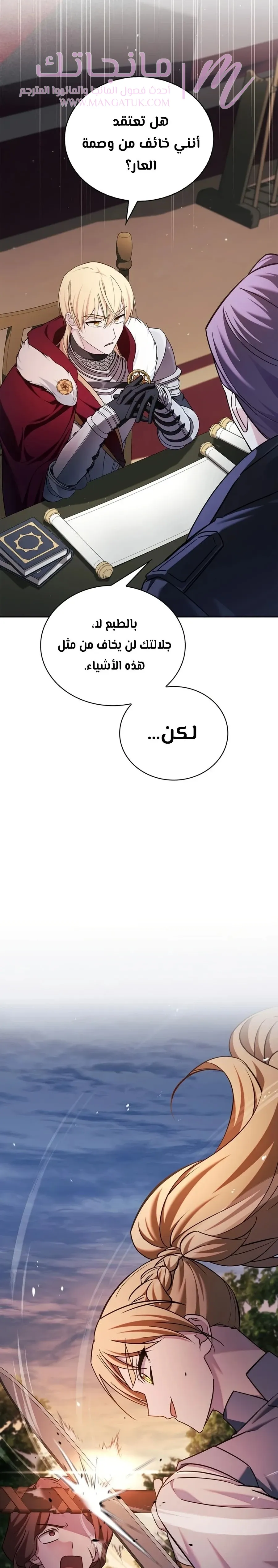 الصفحة 22