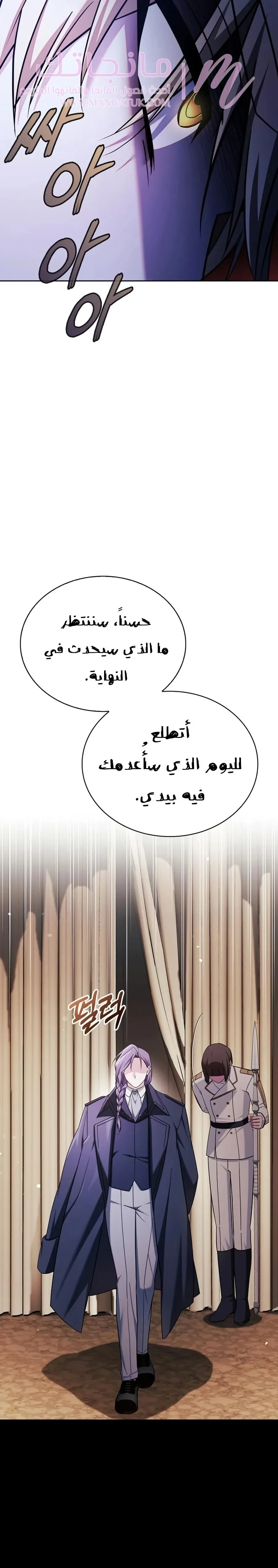 الصفحة 25