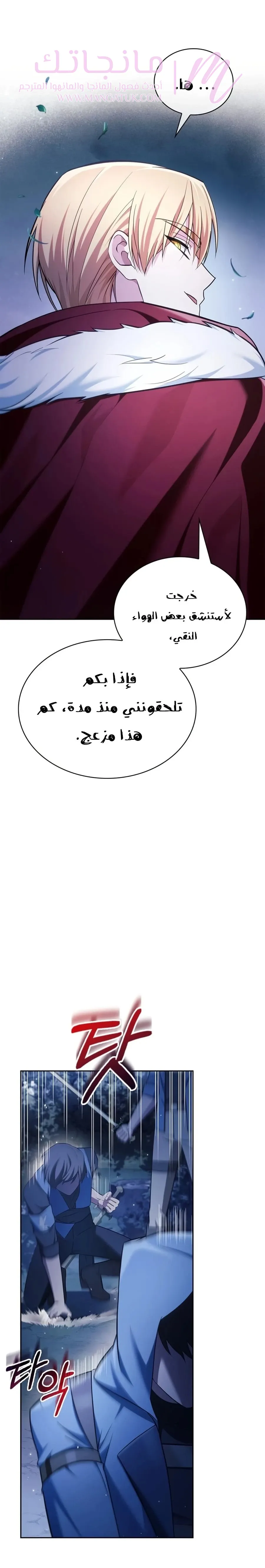 الصفحة 32