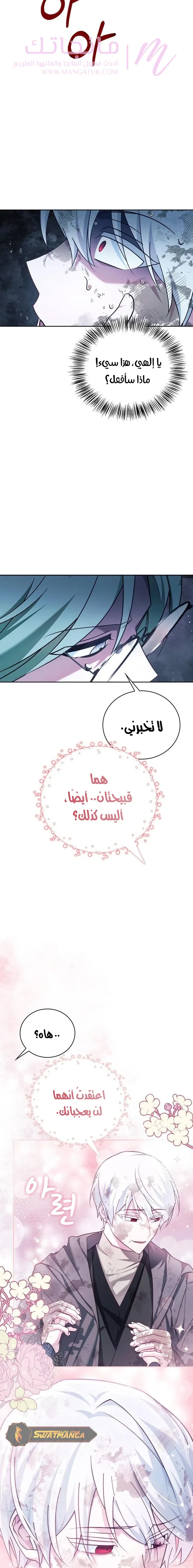 الصفحة 12
