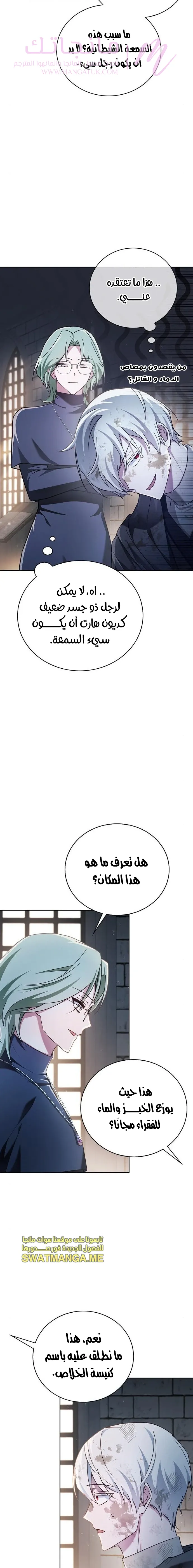 الصفحة 14