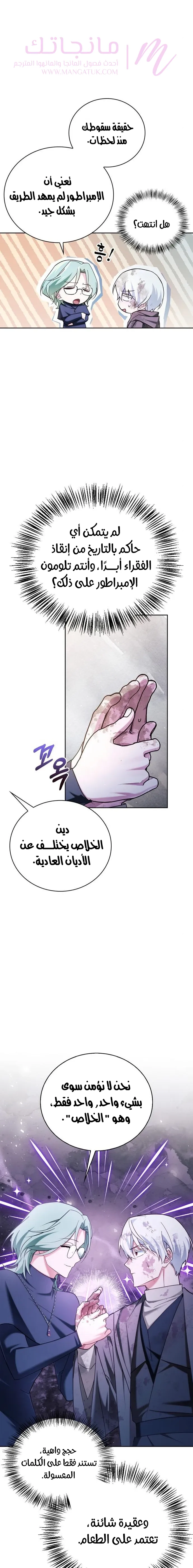 الصفحة 16