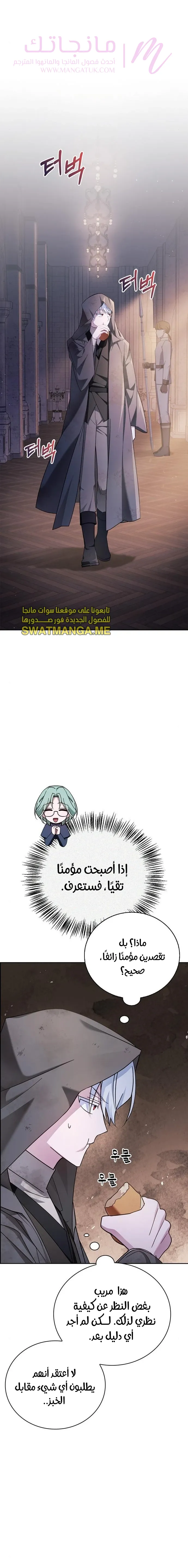 الصفحة 18