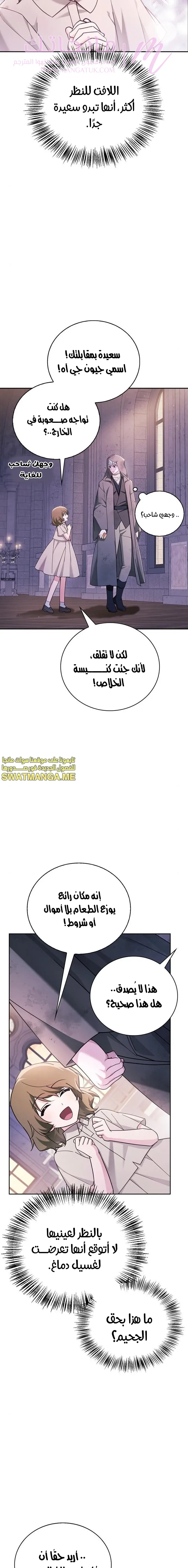 الصفحة 20