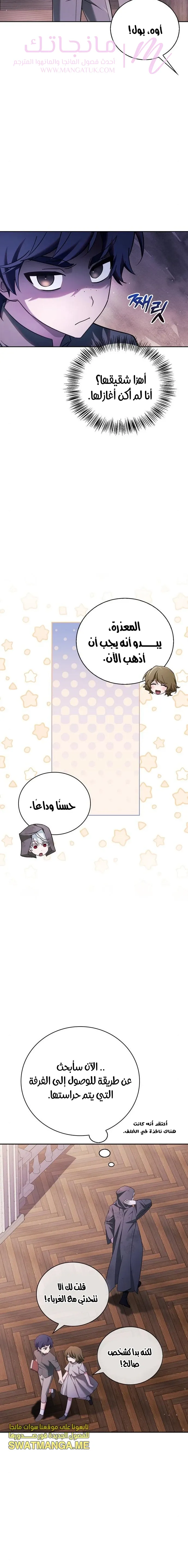 الصفحة 22