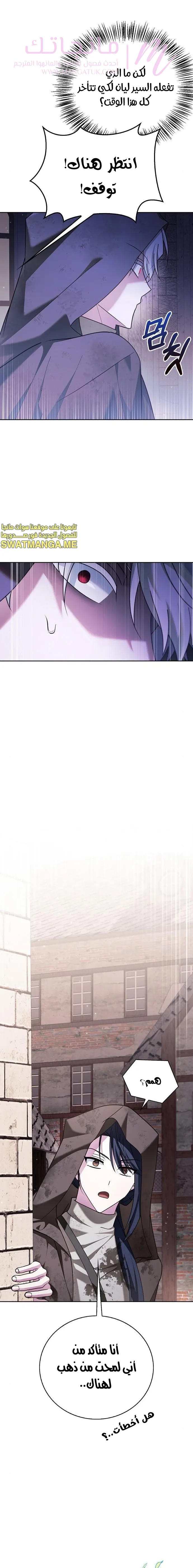الصفحة 23