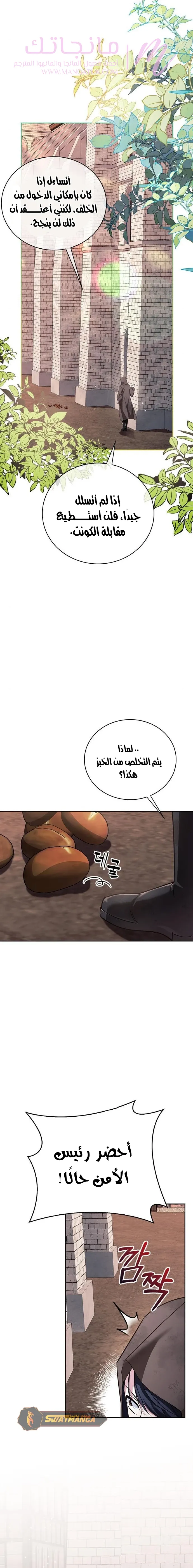 الصفحة 24