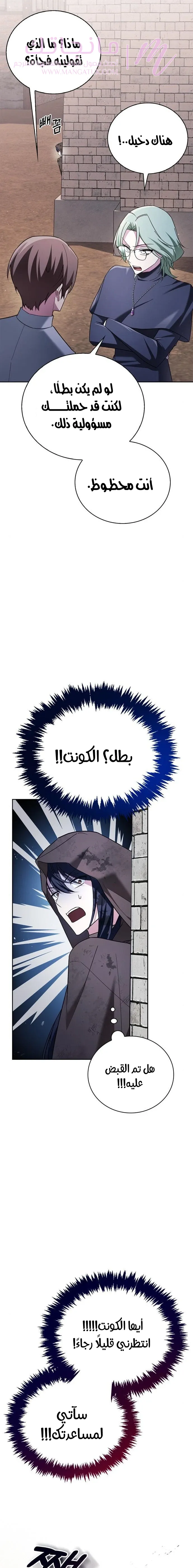 الصفحة 25