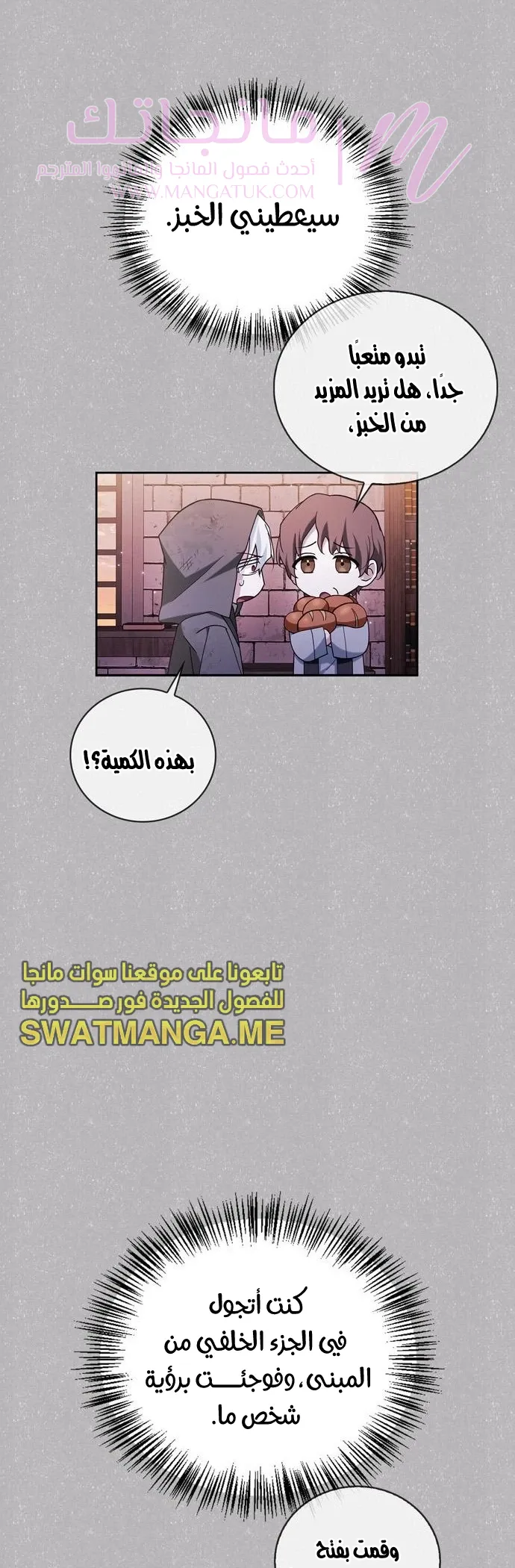 الصفحة 28