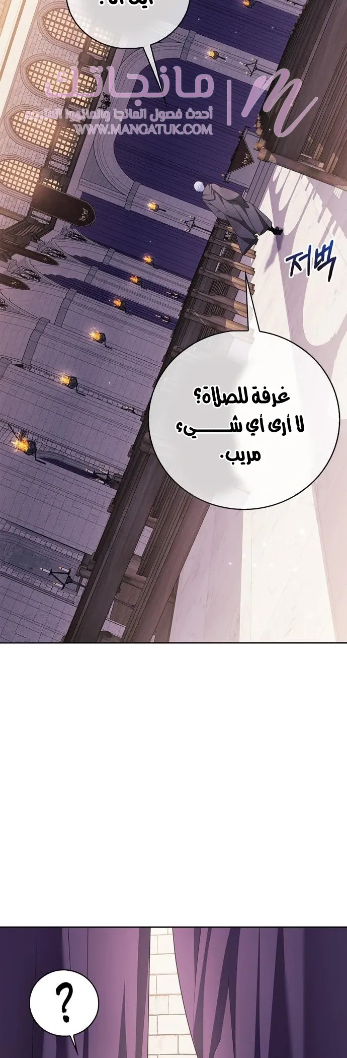 الصفحة 30