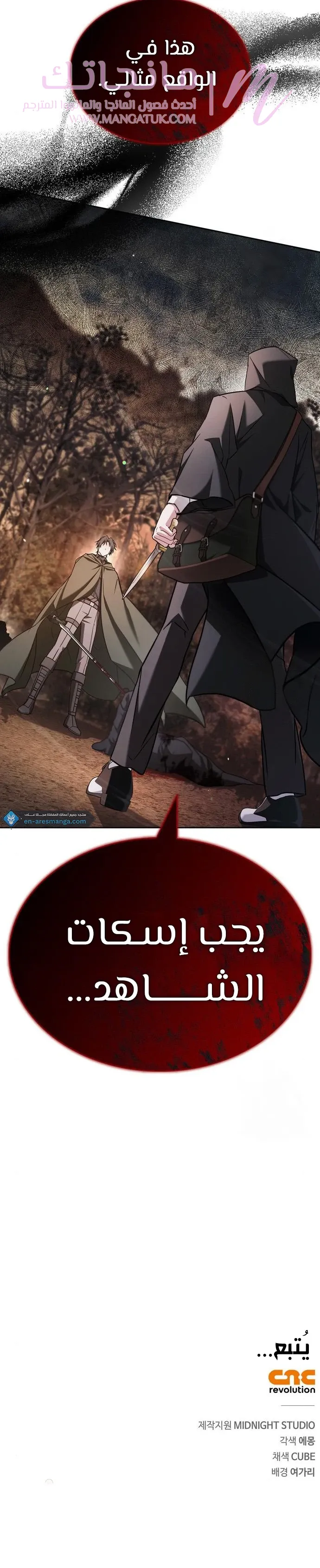 الصفحة 19