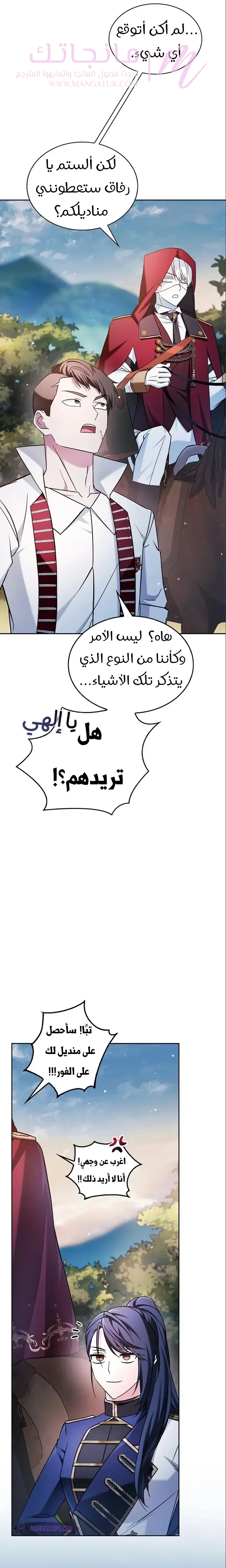 الصفحة 15